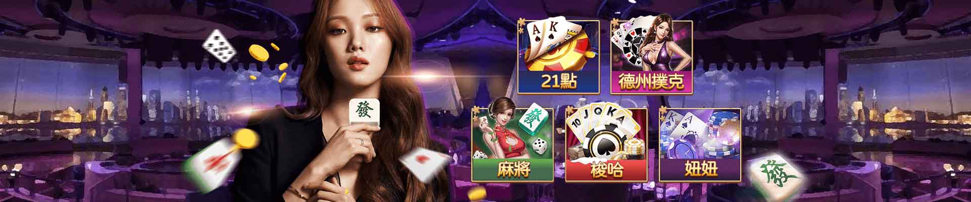 金界娛樂城遊戲平台